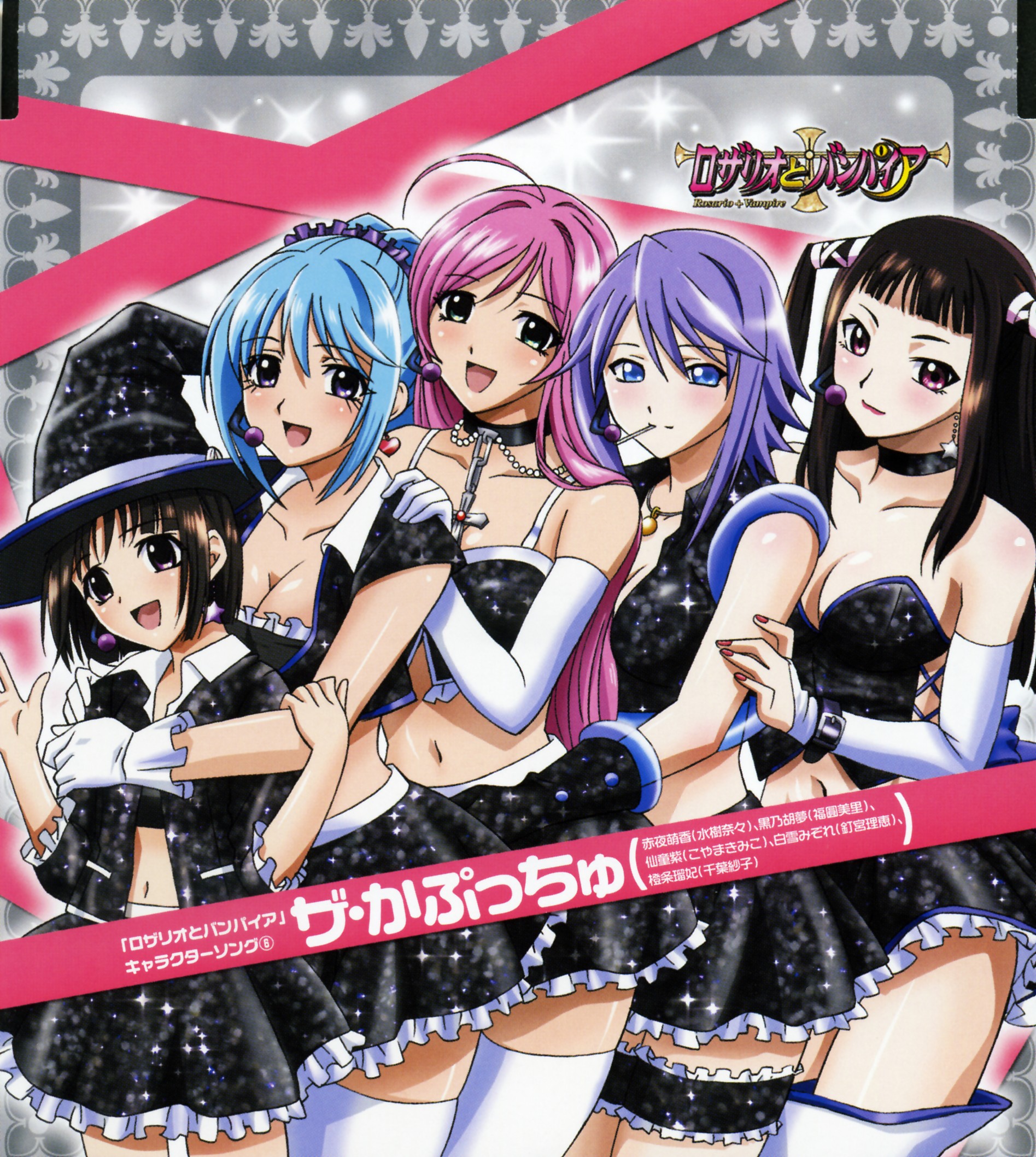 Akashiya Moka Shirayuki Mizore Kurono Kurumu Sendou Yukari And Toujou Ruby Rosario Vampire